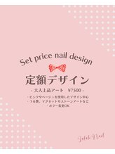 ララァネイル(Lalah Nail)/