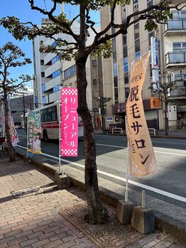 ミセルラボラゾ 久留米店(Misel Labo Lazo)/奥に見えるのは西鉄久留米駅西口
