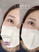 ウィスタリア(Wistalia)/まつ毛パーマ