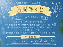 アンドユー(and.yu)