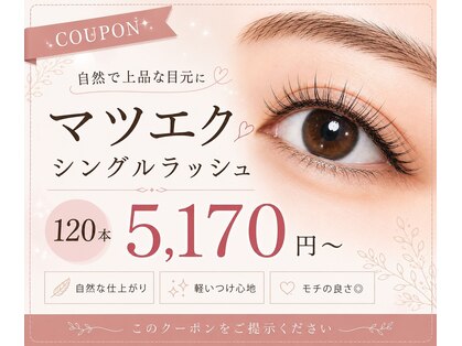 ギャラクシービューティー(galaxy beauty)の写真