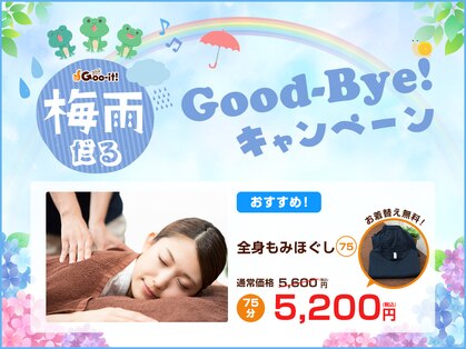 グイット 柏東口店(Goo-it!)の写真