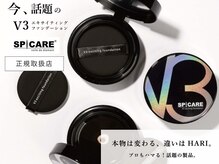 Bianca 小岩店【ビアンカ】【7/1 NEW OPEN（予定）】/V３ファンデーション正規取扱店