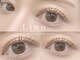 リノ 荻窪(Lino produced by 矢島美容室)の写真/【自分史上最高の美しさを叶えます】自信が持てる心惹かれる瞳に!メイクの時短にも◎荻窪駅徒歩30秒