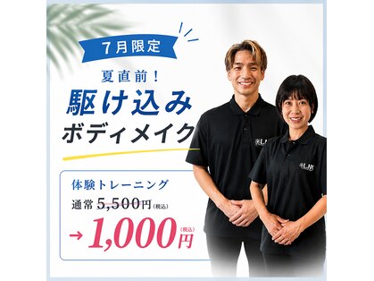 リンク(LiNK)の写真