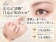 リアン(Lien)の写真
