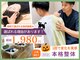 ほねキング 南柏駅前整体院の写真