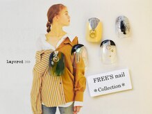 フリーズネイル 三宮店(FREE'S nail)/ニュアンスネイル