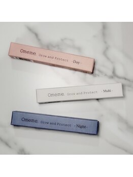 シルミエ(cilumie)/Omeme 美容液