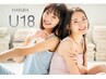 【1回づつ受けれるU18全身美肌脱毛】地域密着型18年の実績サロン♪初回¥9,680