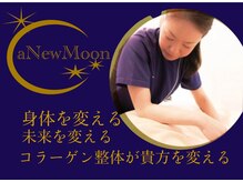 ア ニュー ムーン リュクス 明石ビブレ店(a New Moon)