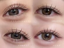 アンユー(an.u)/マツエク/ラッシュリフト