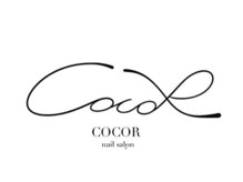 ココル(COCOR)/