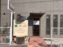 レヴィータ(Le.vita)の雰囲気(看板が目印です!駐車場は正面向かって右側にあります。)