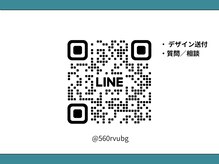 アイニティ 寝屋川(INITY)/デザイン送付・ご相談はLINEから