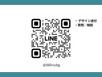 アイニティ 寝屋川(INITY)/デザイン送付・ご相談はLINEから