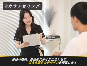 眉ラウンジ 名古屋国際センター店(眉LOUNGE)/眉毛/メンズ眉毛/眉毛サロン