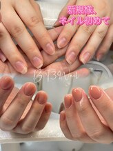 ビーティーサンキューネイル(BT39_Nail)/