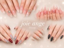 ネイルサロン ジョアアンジェ 天王寺店(joie ange)
