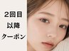 リピーター様専用【LEDマツエク80本+眉毛スタイリング】 13000円