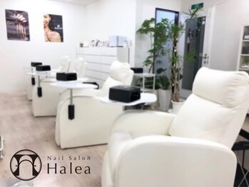 ハレア(Halea)/ふわふわリクライニングチェア♪