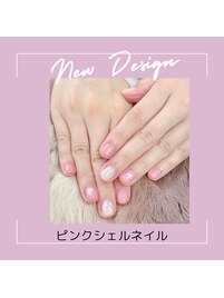 ピンクシェルネイル