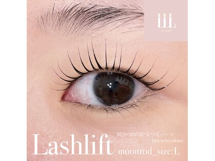 ドラセナ トータルビューティー(Dracaena Total Beauty)の写真