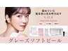 【毛穴レスな水光肌に‥！】韓国ピールダウンタイム無し！陶器のような艶肌へ