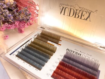 デイドット 所沢(de.)/フラットマットラッシュ