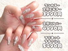 ワンラブネイルズ 浦和(OneLoveNails)