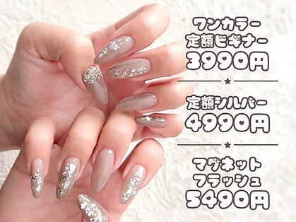 ワンラブネイルズ 浦和(OneLoveNails)の写真
