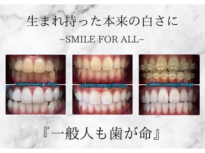 ホワイトニングショップ 福井店の写真