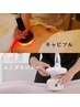 今月限定お試し価格！キャビフル+エンダモロジー70分　