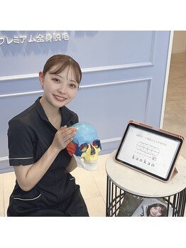 カオカオ 富士店(KaoKao)/◇丁寧&親切なカウンセリング◇