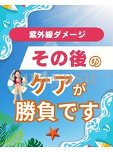 ヨサパーク ゴールデンツリー 浦安本店(YOSA PARK GordenTree)/ダイエットだけじゃない！