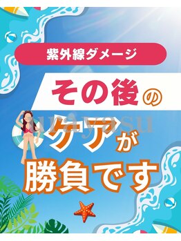 ヨサパーク ゴールデンツリー 浦安本店(YOSA PARK GordenTree)/ダイエットだけじゃない！