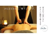 シェリ フルール(Cheri Fleur)