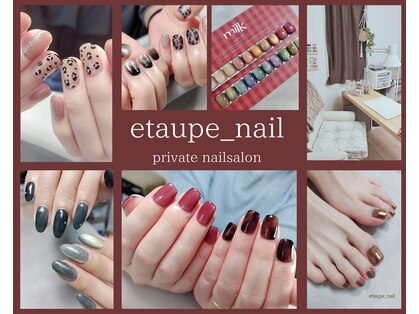 エトープネイル(etaupe nail)の写真