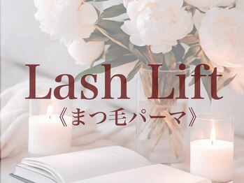 ランネ 高田馬場店(LanNe)/《まつ毛パーマ》