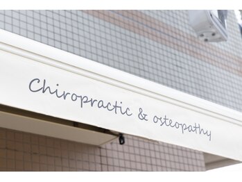 坂口カイロプラクティック整体院/整体/ヘッドスパ/腰痛/肩こり