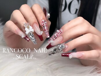 スカルプ【付け放題】