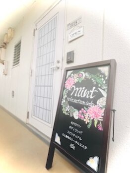 ミント/２階サロン玄関