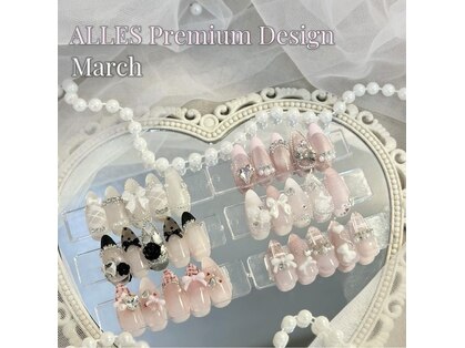 アレス(ALLES)の写真