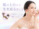 楚々(SOSO)の写真
