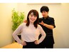 【全身疲労に◎】 組み合わせ自由 計85分 通常9650→