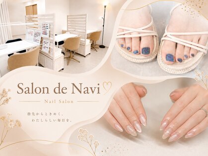 サロン ド ナビ(Salon de Navi)の写真