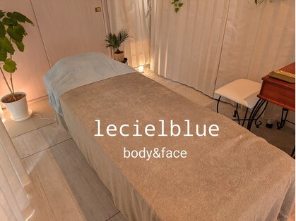 ルシェルブルー(lecielblue)の写真