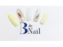 ビートゥーネイル 梅田(B to Nail)/フェザーアート