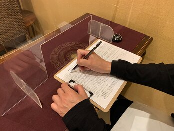 マイン イオンモール浜松市野店/初回カウンセリング