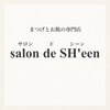 サロン ド シーン(salon de SH'een)のお店ロゴ